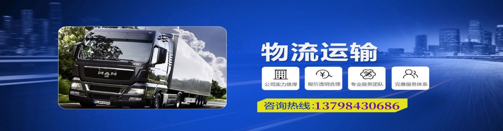 博爱县到香港物流公司,博爱县到台湾快递公司，博爱县澳门货运公司